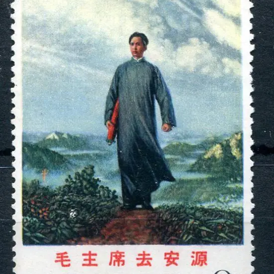 China 1968 8f Mao's Youth. Fresh MUH. SG 2403, ...