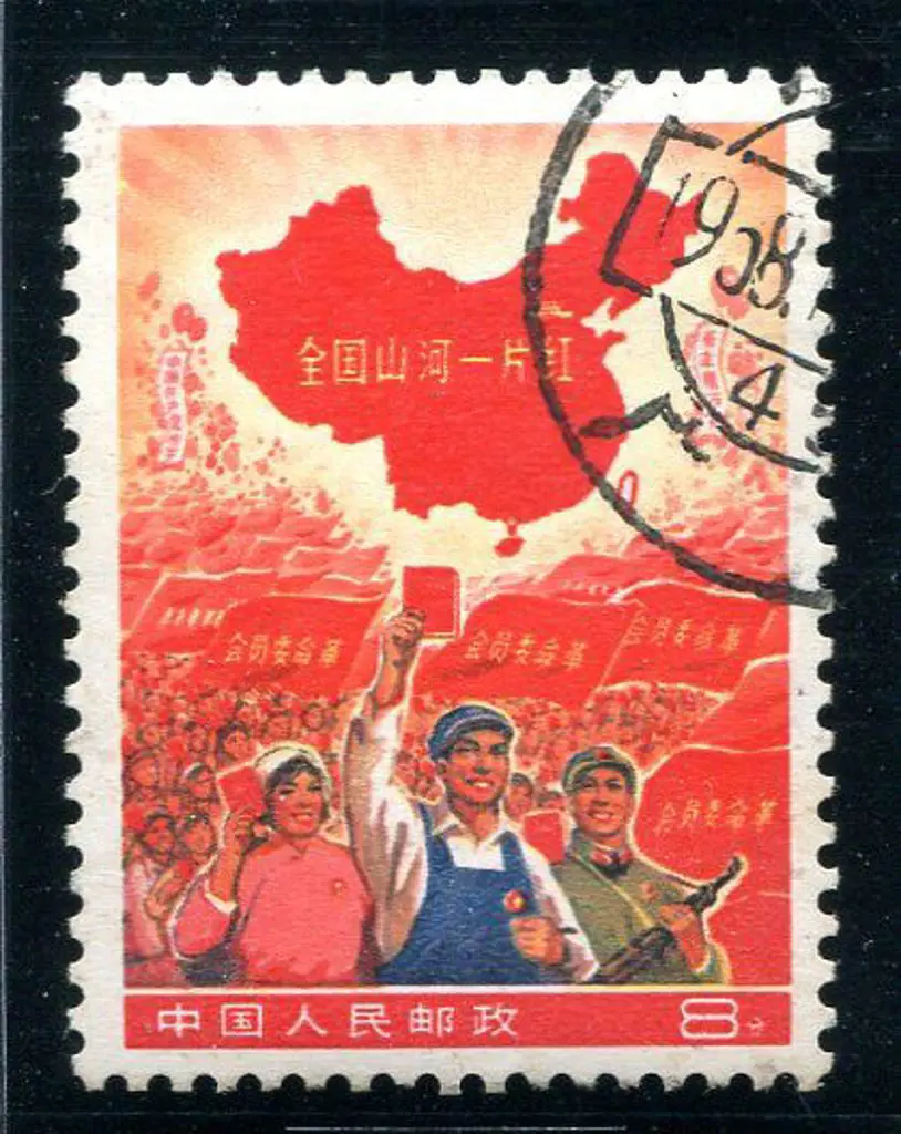 China 1968 8f "The Whole Country is Red" CTO with ... Image 1++