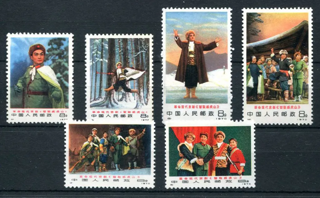 China 1971 Taking Tiger Mountain set of 6. Fine ... Image 1++