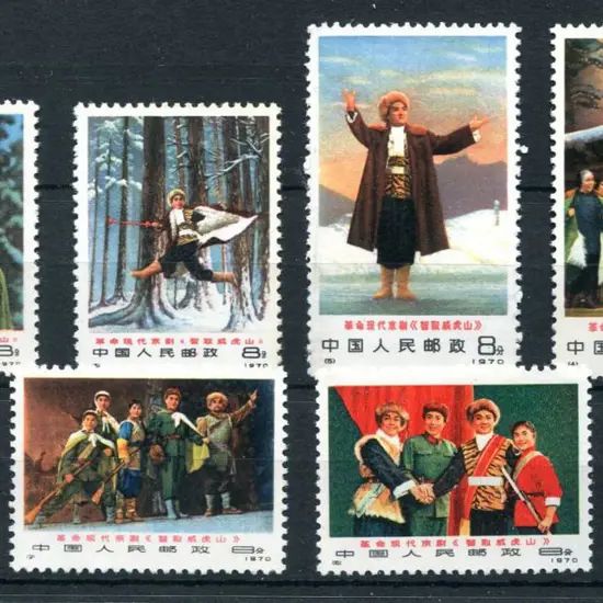 China 1971 Taking Tiger Mountain set of 6. Fine ...