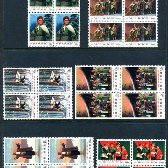 China 1971 Taking Tiger Mountain set of 6 in ...