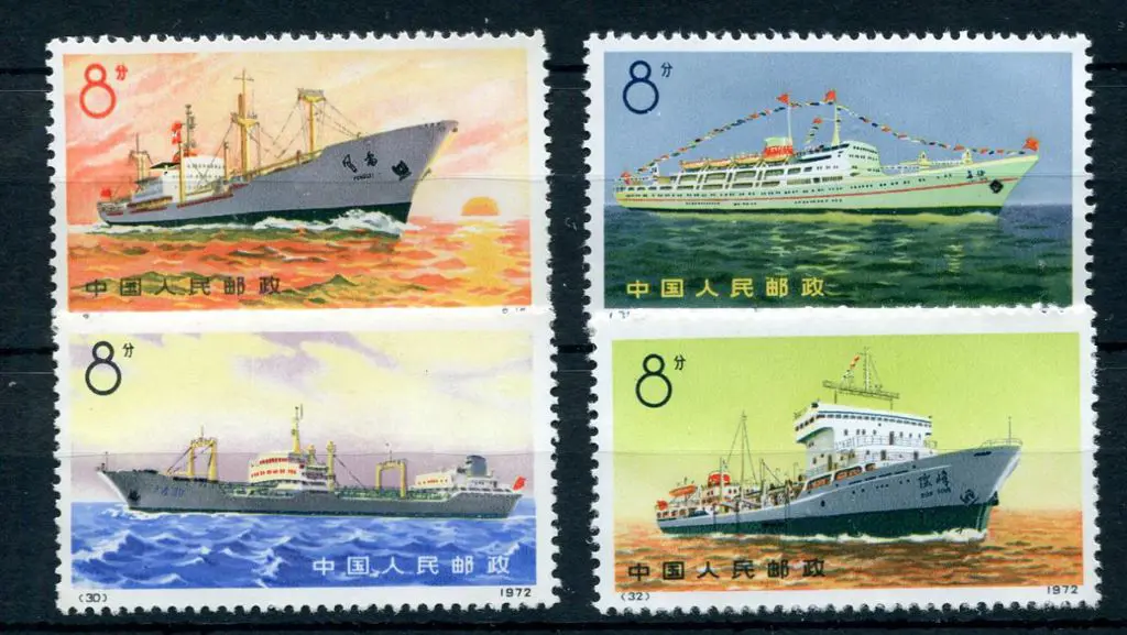 China 1972 Merchant Shipping set of 4. Fine MUH. ... Image 1++