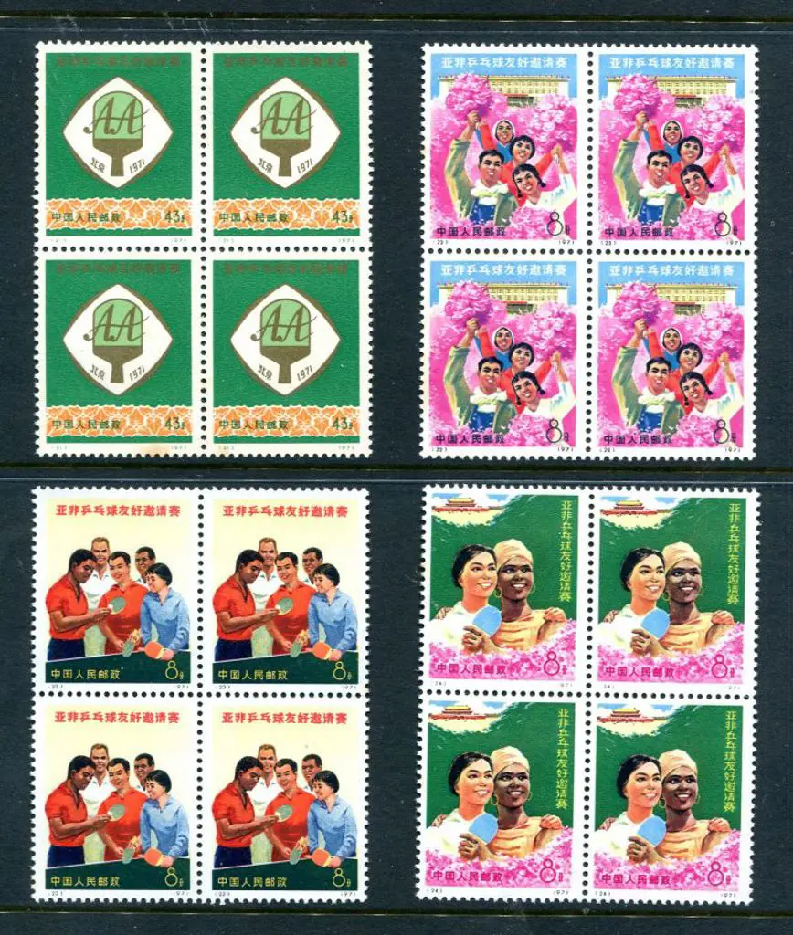 China 1972 Table Tennis Championships set of 4 in ... Image 1++