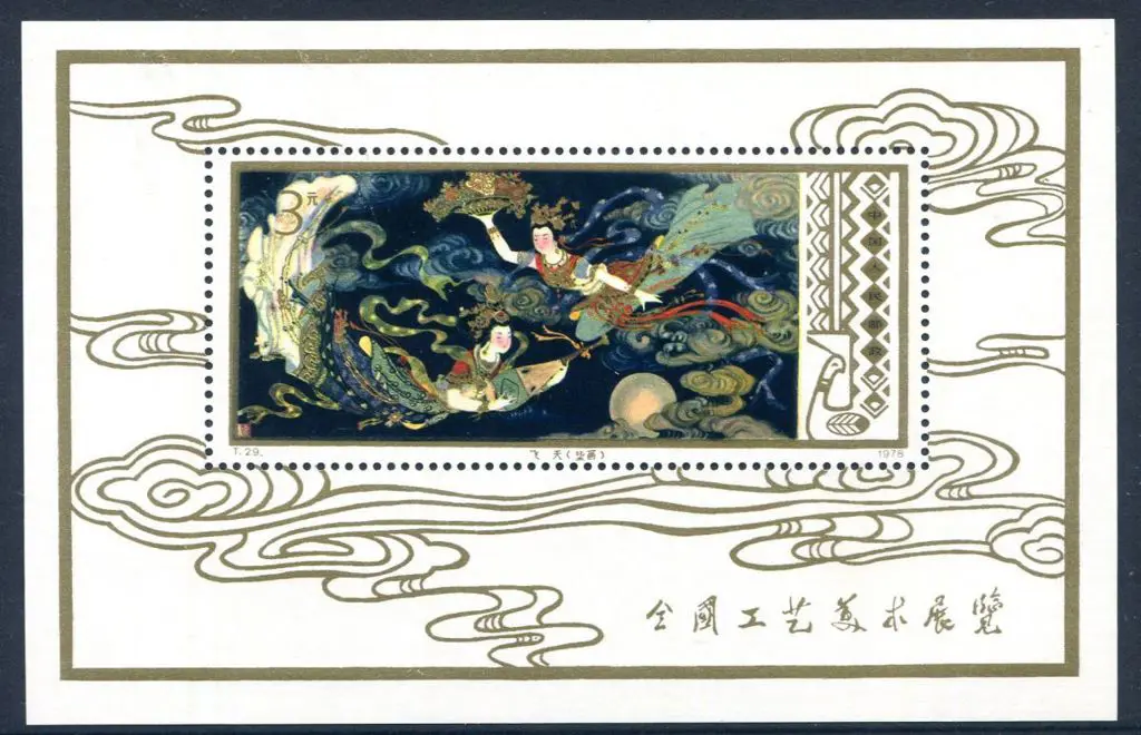 China 1978 "Flying Fairies" M/S as above. Also ... Image 1++