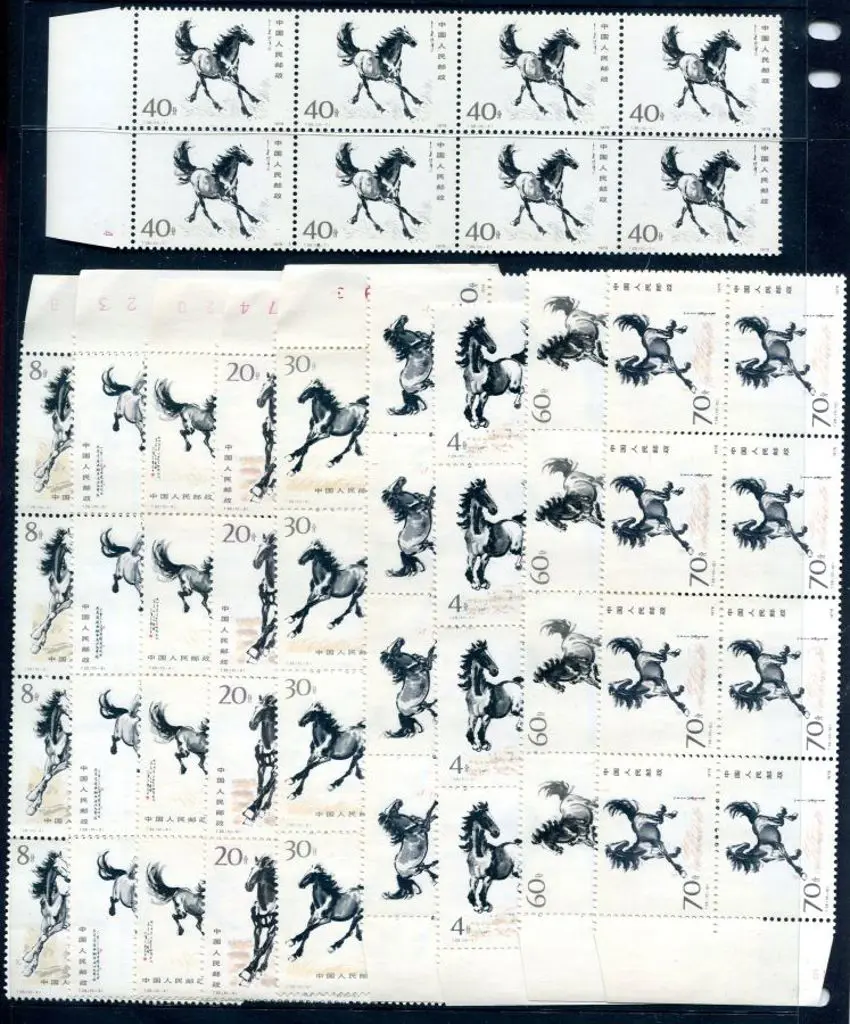 China 1978 Galloping Horses 4f to 70f set of 10 in ... Image 1++