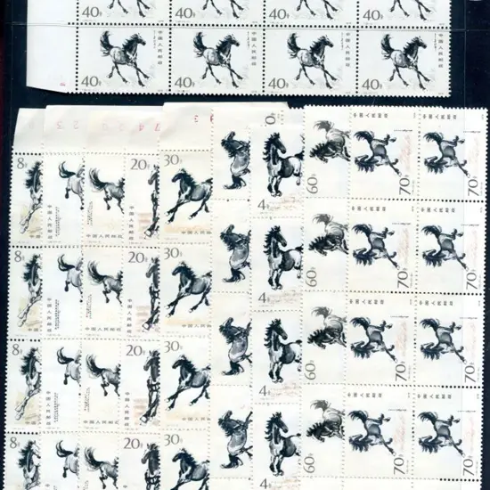 China 1978 Galloping Horses 4f to 70f set of 10 in ...