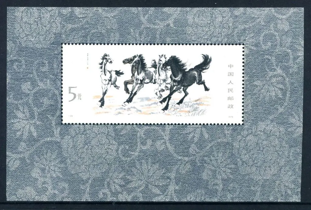 China 1978 Galloping Horses M/S. Superb MUH. SG MS ... Image 1++