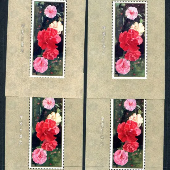 China 1979 2y Camellias of Yunnan M/S's x 4. MUH ...