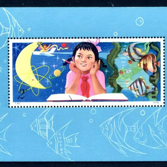 China 1979 Childhood Science - Girl with book & ...