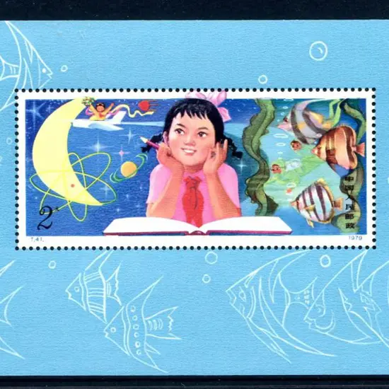 China 1979 Childhood Science M/S as above. Also ...