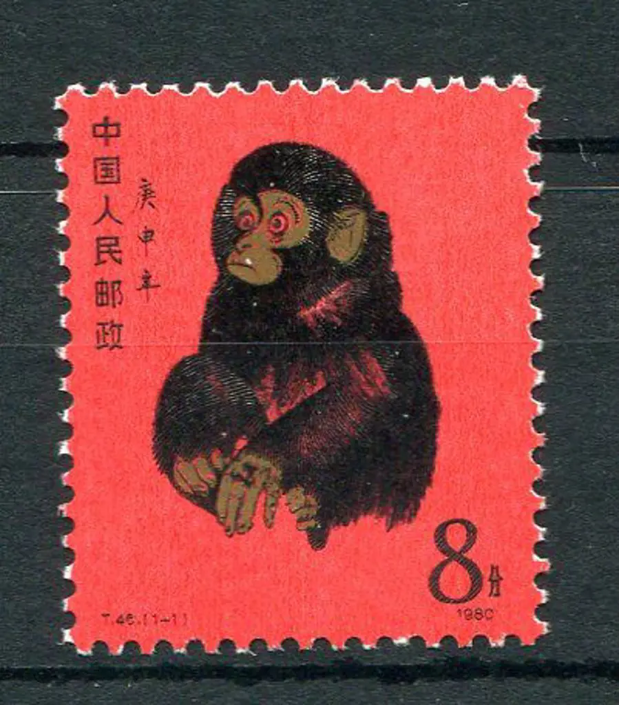 China 1980 8f Year of the Monkey. Fine MUH with a ... Image 1++