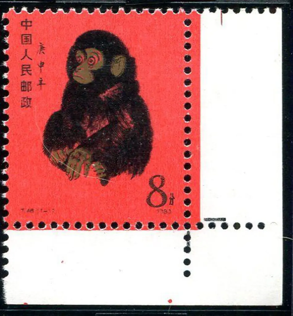 China 1980 8f Year of the Monkey. Fresh MUH lower ... Image 1++