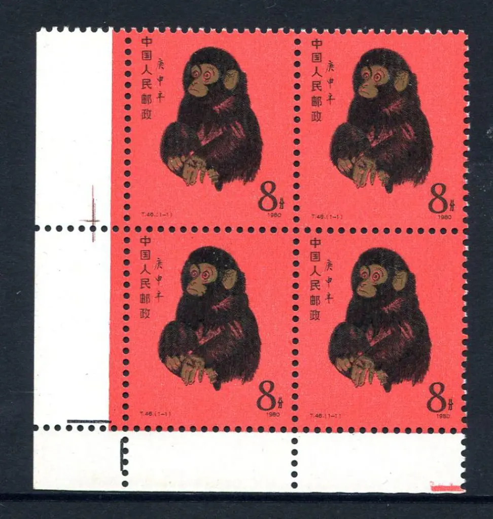 China 1980 8f Year of the Monkey bottom left ... Image 1++