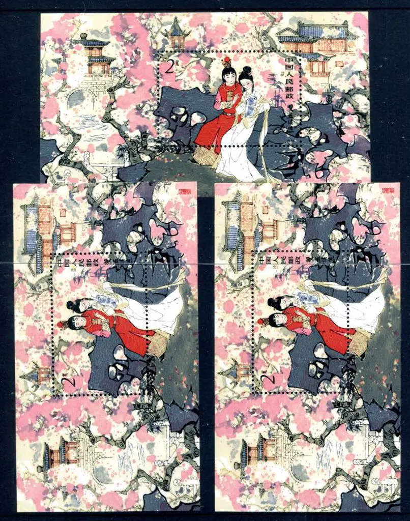 China 1981 2y Baoyu & Daiyu reading M/S's x 3. ... Image 1++