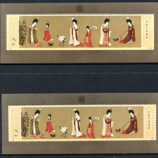 China 1984 Tang Dynasty Painting M/S's x 2. Fine ...