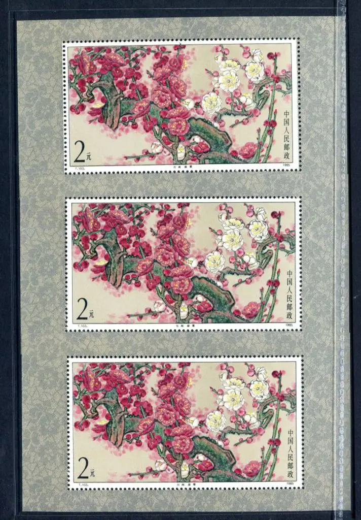 China 1985 2y Mei Flowers M/S's x 3. Fresh MUH. SG ... Image 1++