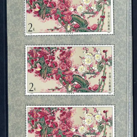 China 1985 2y Mei Flowers M/S's x 3. Fresh MUH. SG ...