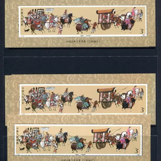 China 1988 3y Guan Yu M/S's x 5. Fine MUH. SG ...