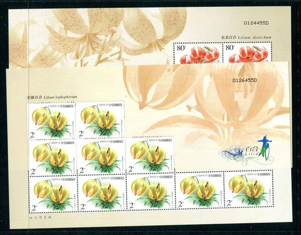 China 2003 Lillies set of 4 Greetings Stamps in ... Image 1++