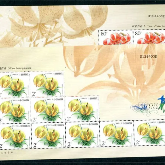 China 2003 Lillies set of 4 Greetings Stamps in ...