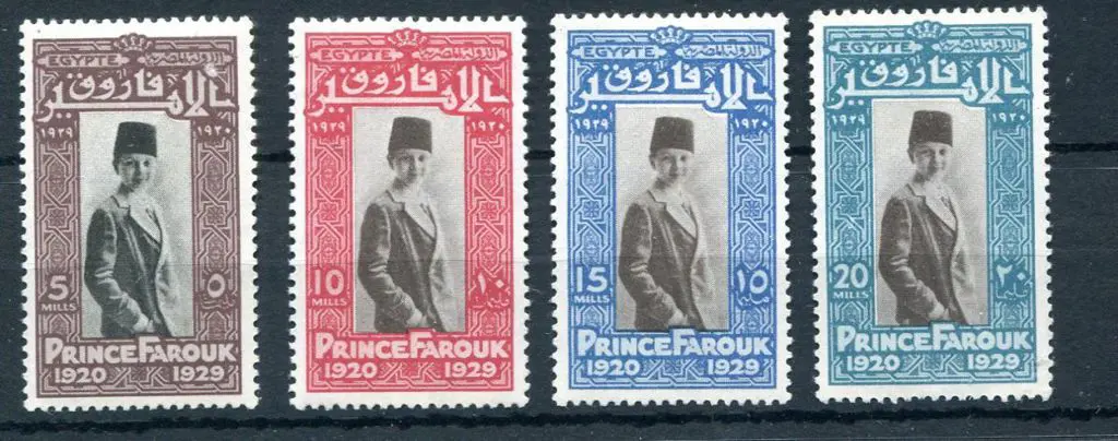 Egypt 1929 5m to 20m Prince's B'day with brown ... Image 1++
