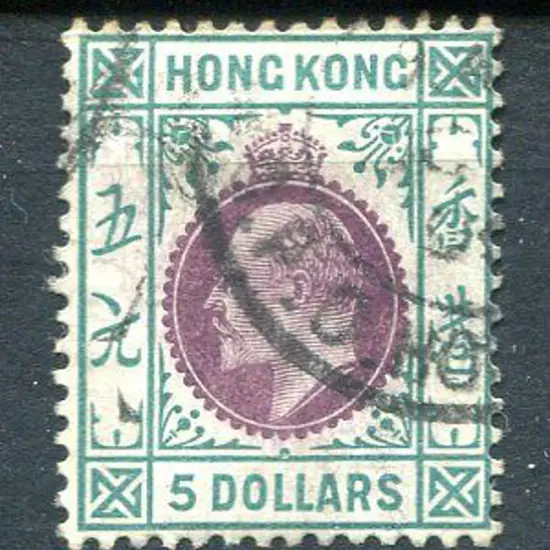 Hong Kong 1904/06 $5 purple & blue-green, MCA wmk. ...