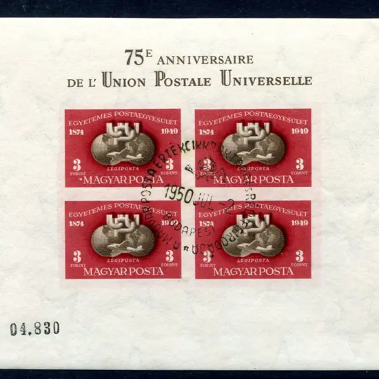 Hungary 1950 UPU imperforate sheetlet of 4. CTO & ...