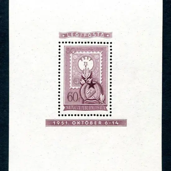 Hungary 1951 60f 80th Anniv of Hungarian stamps ...