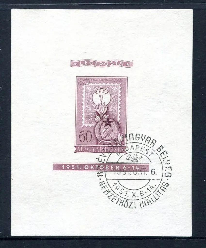 Hungary 1951 60f 80th Anniv of Hungarian stamps ... Image 1++