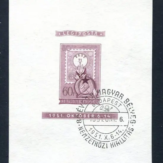 Hungary 1951 60f 80th Anniv of Hungarian stamps ...