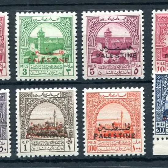 Jordan - Occupation of Palestine 1949 1m to £P1 ...