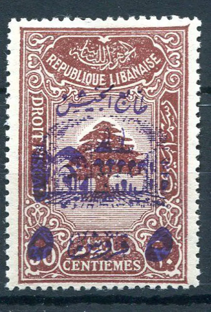 Lebanon 1945 Lebanese Army Postal Tax 5p on 30c ... Image 1++