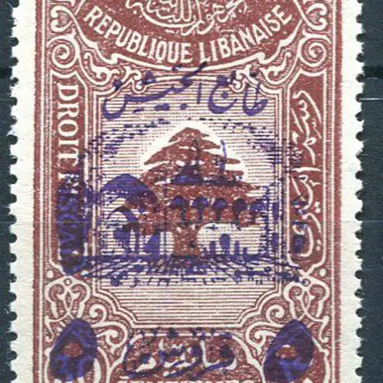 Lebanon 1945 Lebanese Army Postal Tax 5p on 30c ...