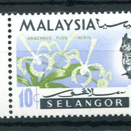 Malaya - Selangor 1965 10c Orchid marginal example ...