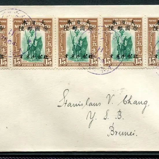North Borneo-Japanese Occ. 1944 cover to Brunei ...