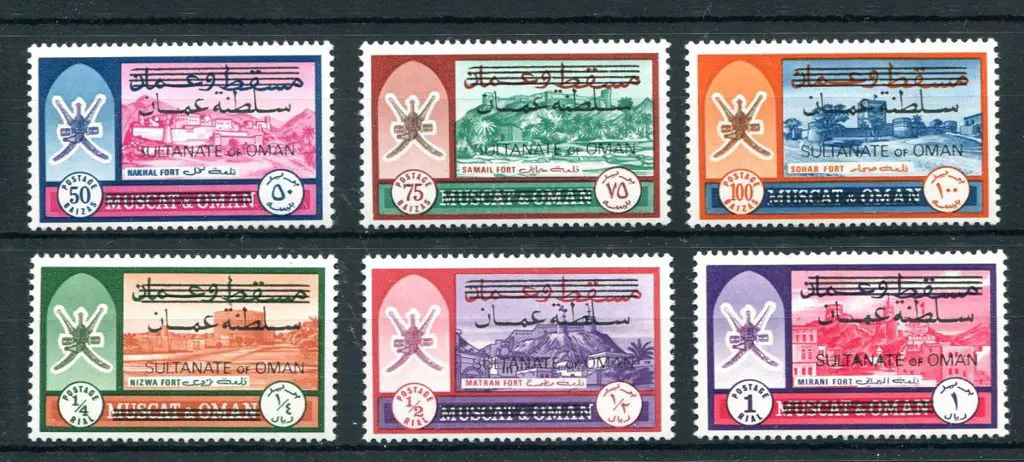 Oman 1971 50b to 1r "SULTANATE OF OMAN" ovpts. MUH ... Image 1++