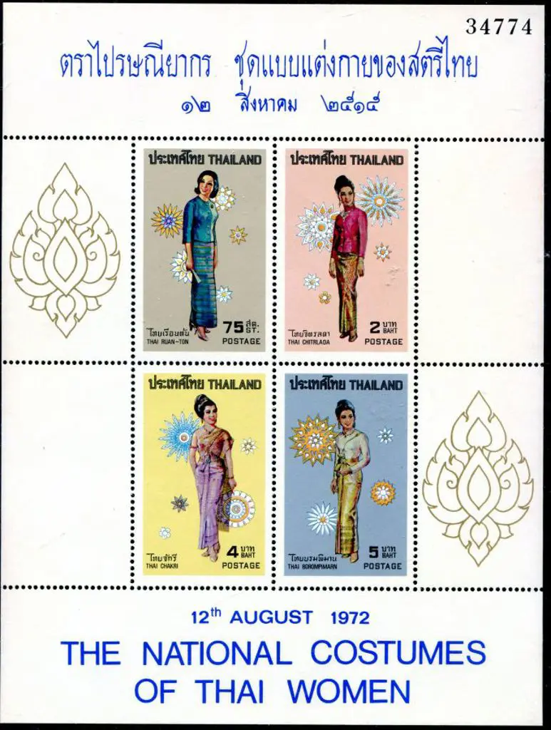 Thailand 1972 Women's National Costumes M/S. Fresh ... Image 1++