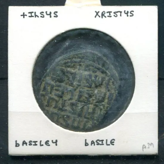 996-1025 AD Constantine VIII "Bust of Christ".