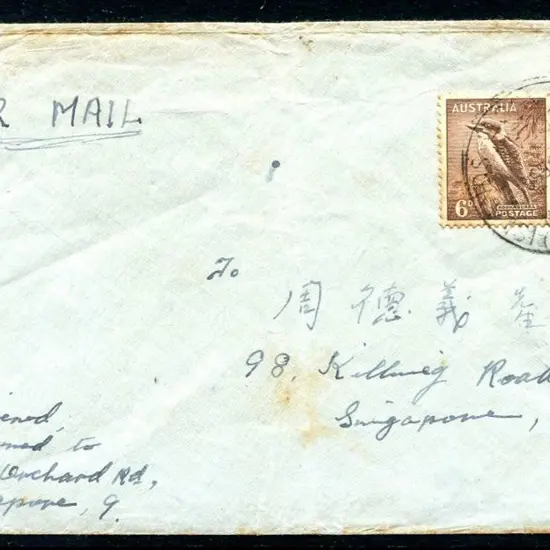 1958 (16th Dec) "Air Mail" endorsed cover to ...