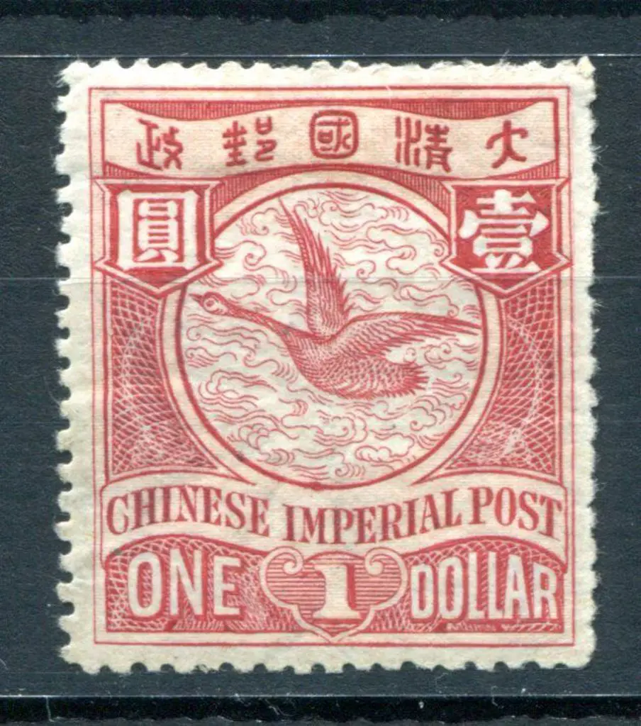 China 1898 $1 Bean Goose with wmk. Fresh MLH. SG ... Image 1++