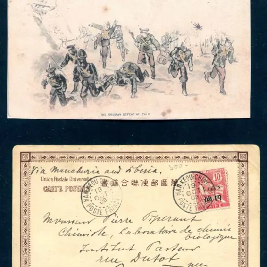 China 1909 (19th Oct) Postcard showing e a ...