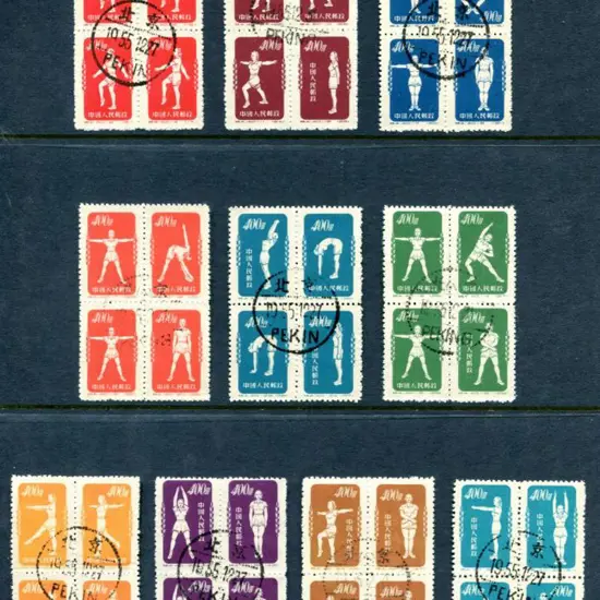 China 1952 Gymnastics set of 10 blocks of 4 CTO by ...