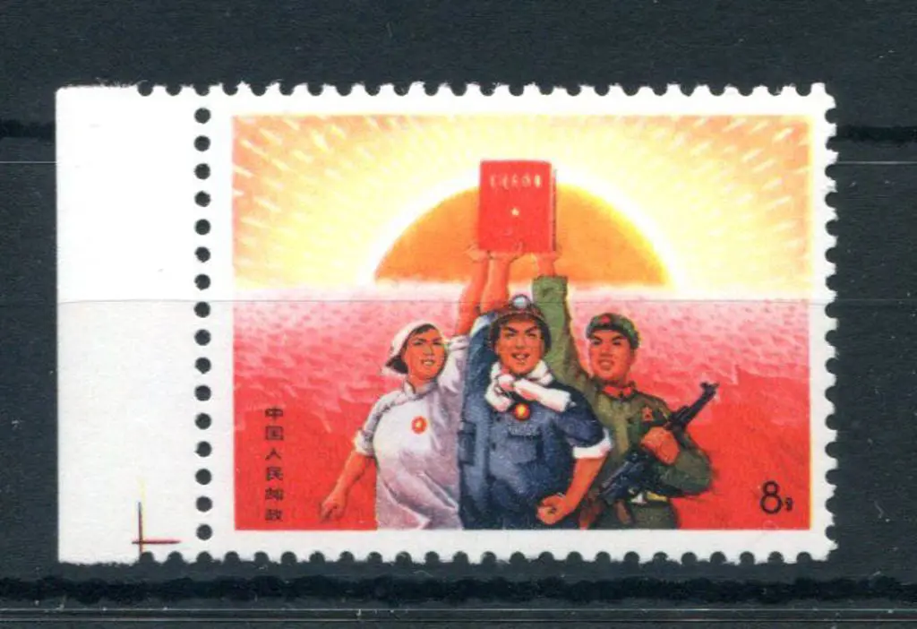 China 1960 8f "The Words of Mao Tse-tung". MUH ... Image 1++