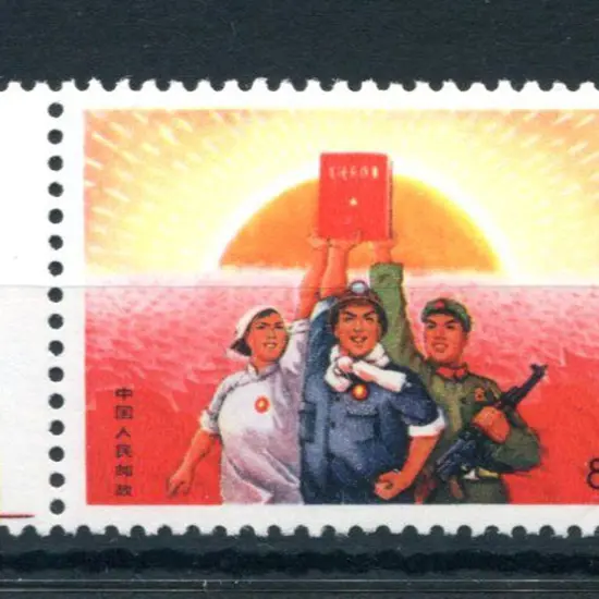 China 1960 8f "The Words of Mao Tse-tung". MUH ...
