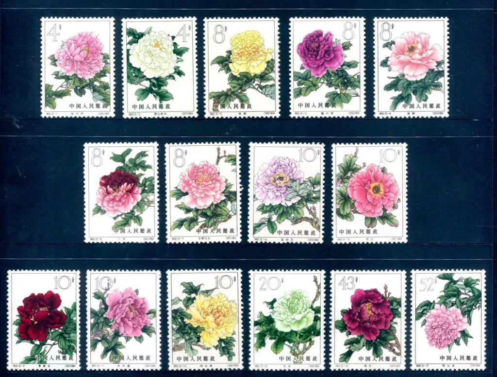 China 1964 Chinese Peonies set of 15 to 52f. Fine ... Image 1++