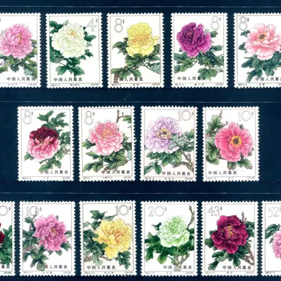 China 1964 Chinese Peonies set of 15 to 52f. Fine ...