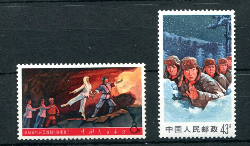 China 1968 8f "Revolutionary Literature & Art - ... Image 1++