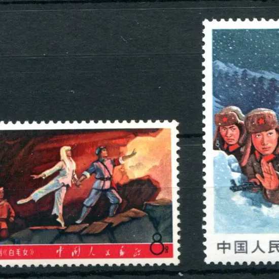 China 1968 8f "Revolutionary Literature & Art - ...