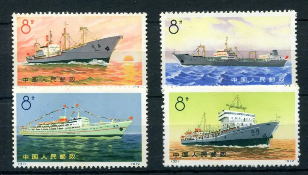 China 1972 Chinese Merchant Shipping. Mint without ... Image 1++