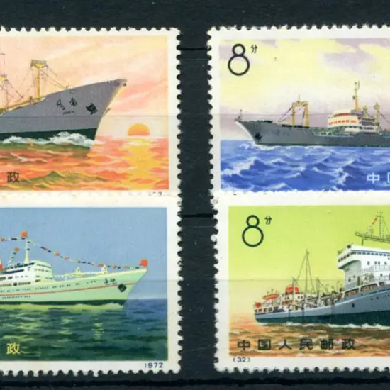 China 1972 Chinese Merchant Shipping. Mint without ...